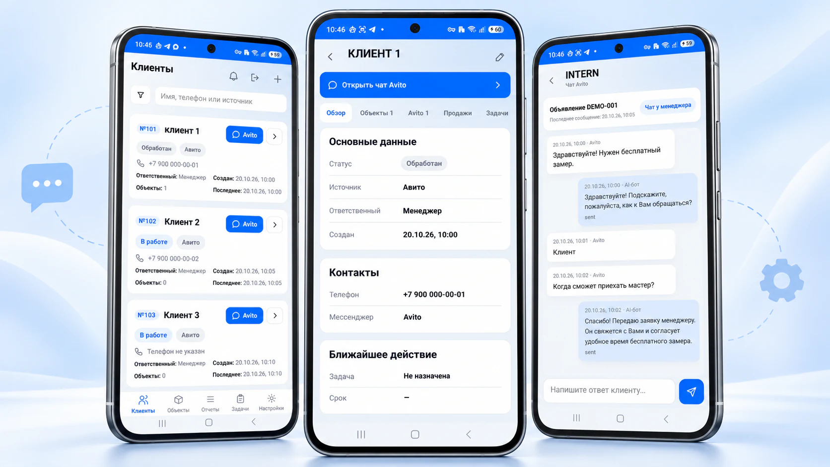 Три экрана CRM: список обращений из Avito, карточка клиента и диалог с AI-ботом